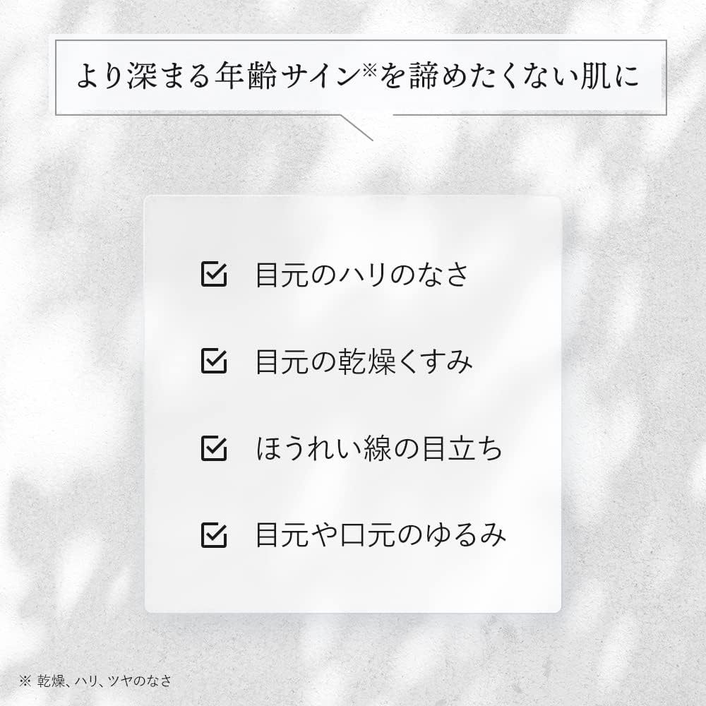 スパトリートメント NMNストレッチiシート 60枚