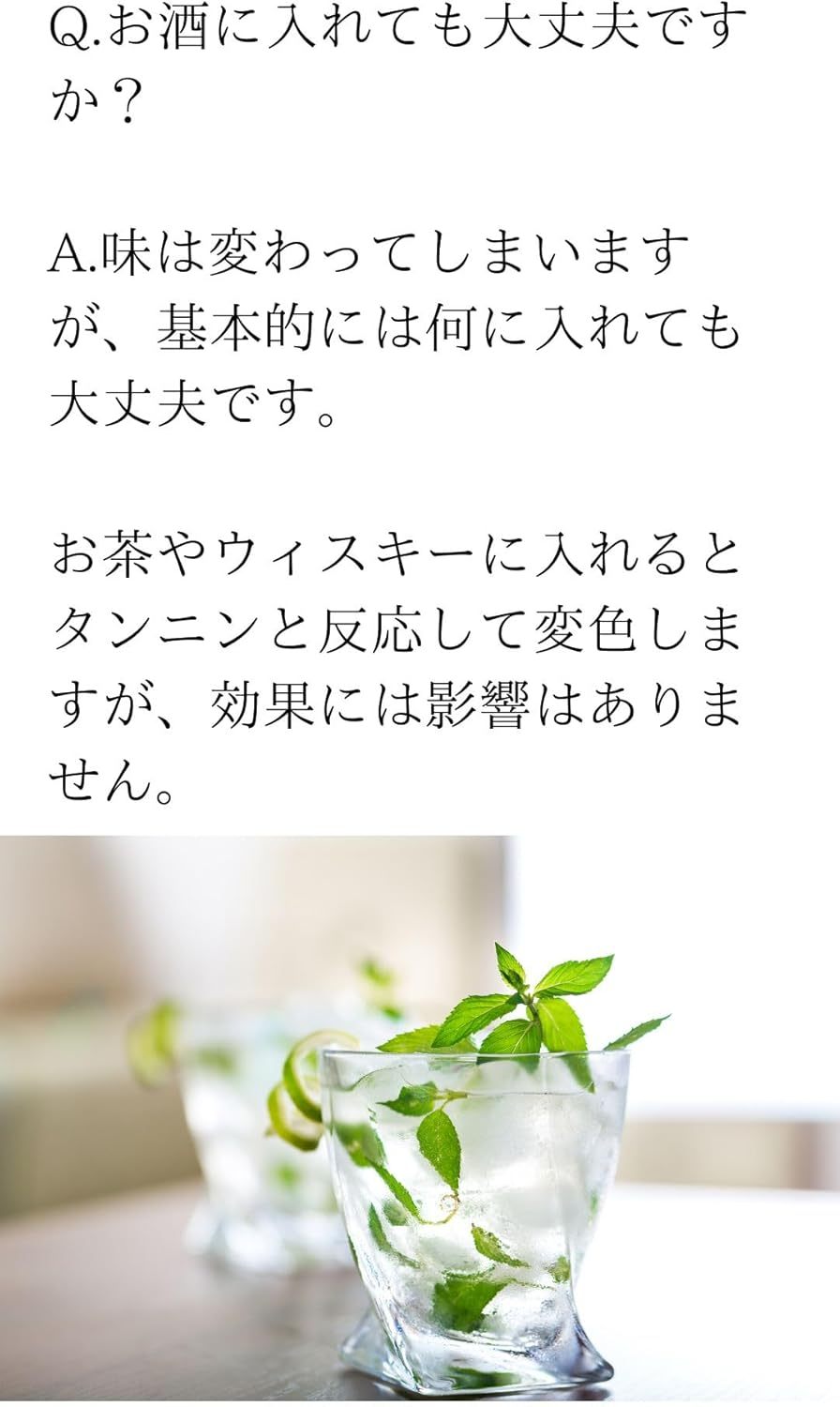 レスキュープレシャス リキッド