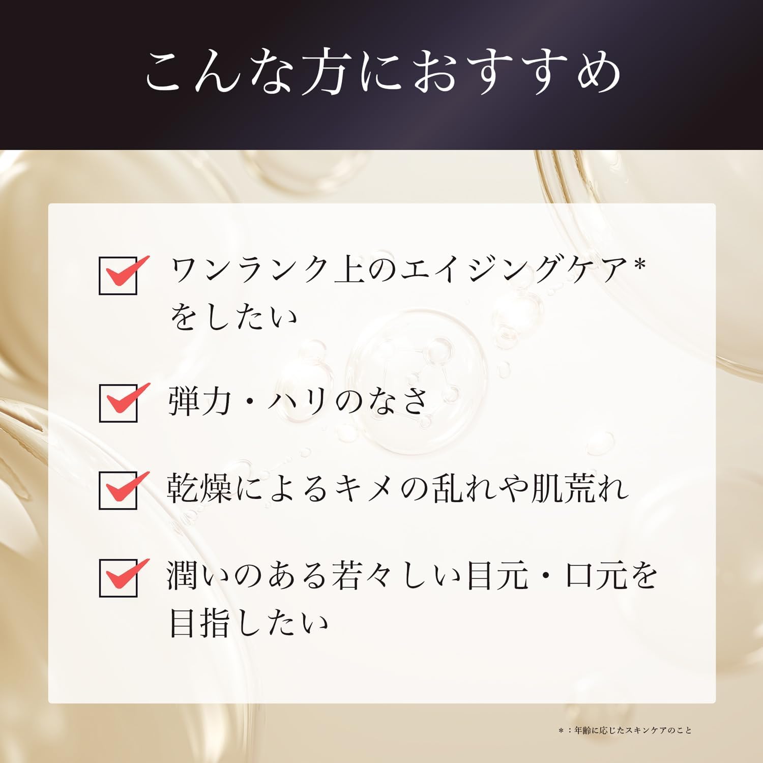 スパトリートメント HAS ストレッチiシート exo 60枚