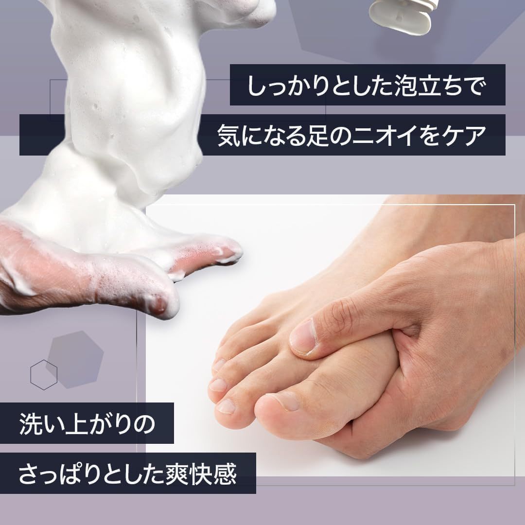 リデン　薬用フットソープ　R1