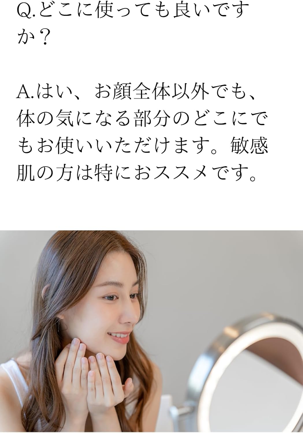 レスキュープレシャス エッセンス