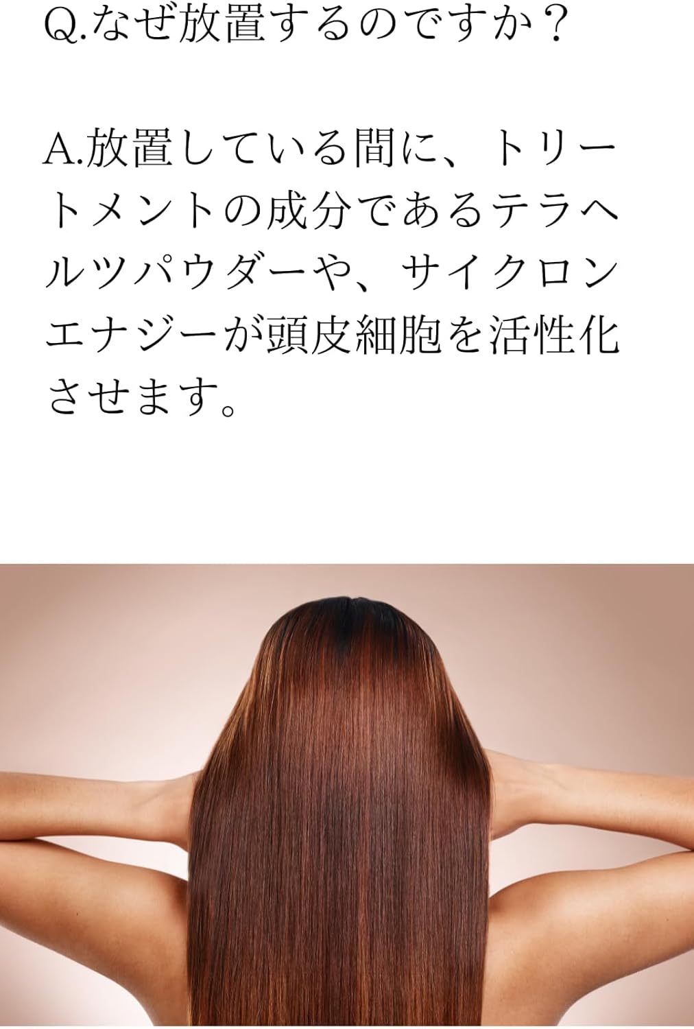 レスキュープレシャス パック＆トリートメント