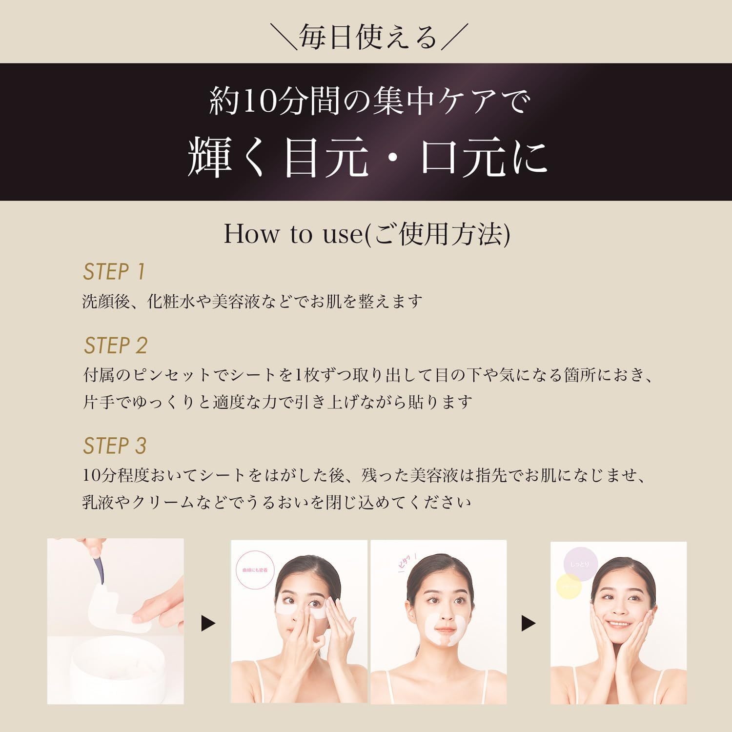 スパトリートメント HAS ストレッチiシート exo 60枚