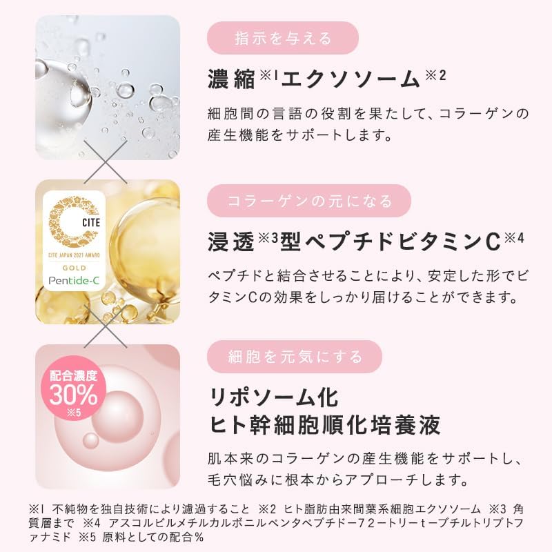 エピミープリペアセラム02