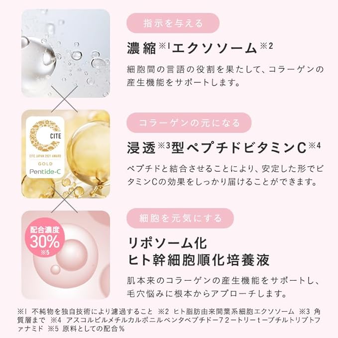 エピミープリペアトナー01