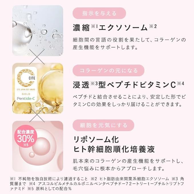 エピミープリペアトナー01