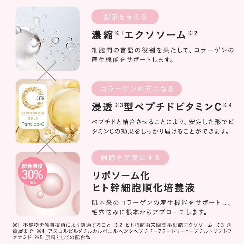 エピミープリペアセラム02