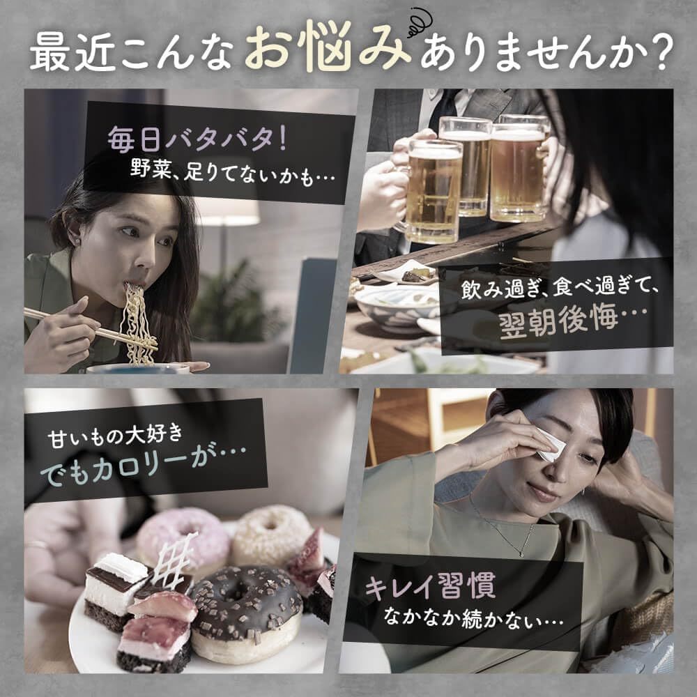 すっきりフルーツ青汁