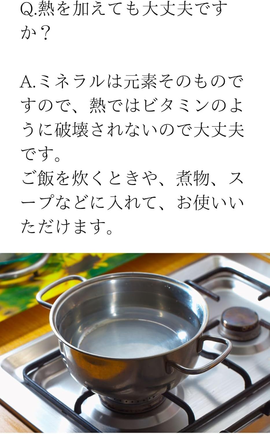 レスキュープレシャス リキッド