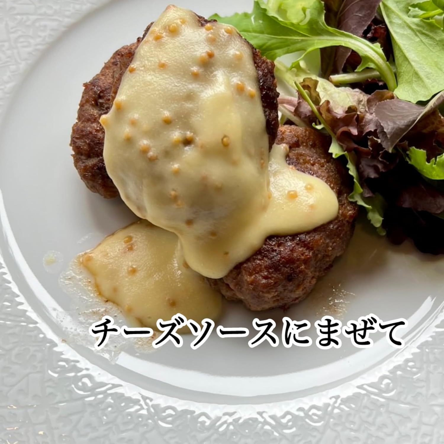 マスターネ。（プレーン）　120g