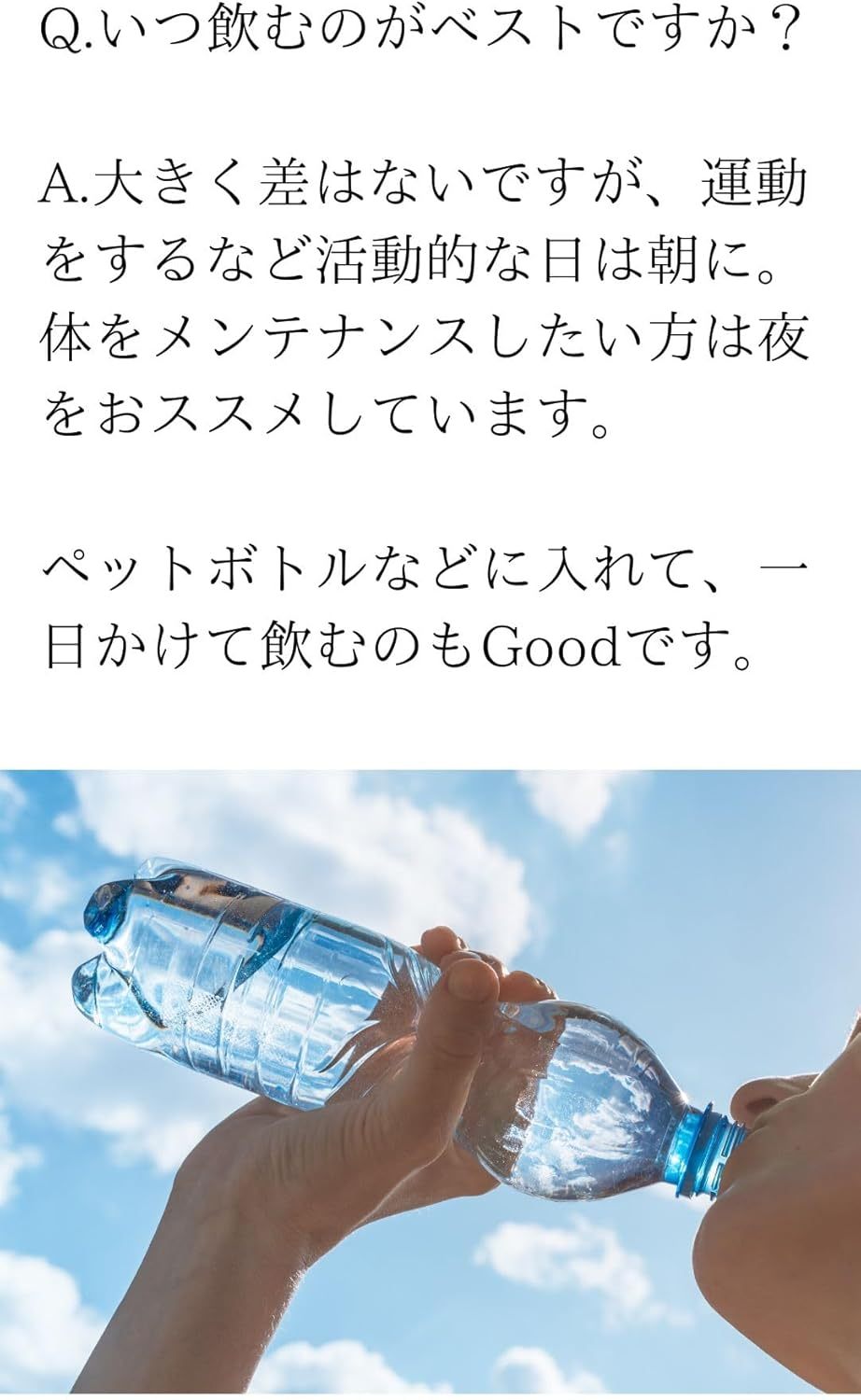 レスキュープレシャス リキッド