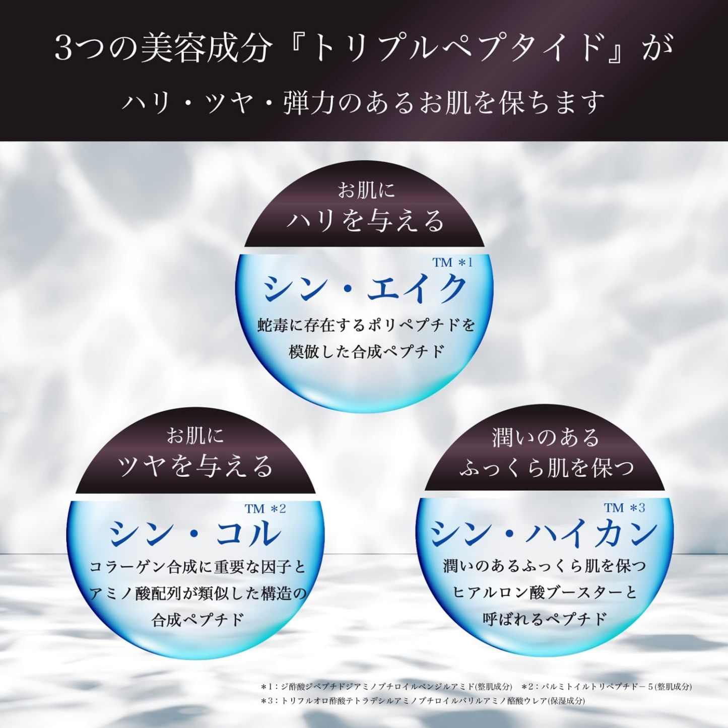 スパトリートメント HAS ストレッチiシート exo 60枚