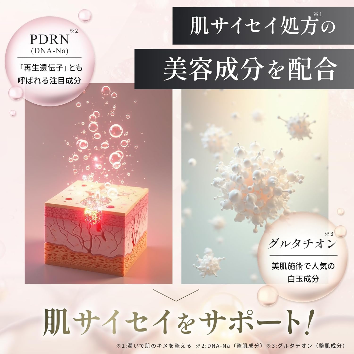 スパークリングバブルシートマスク