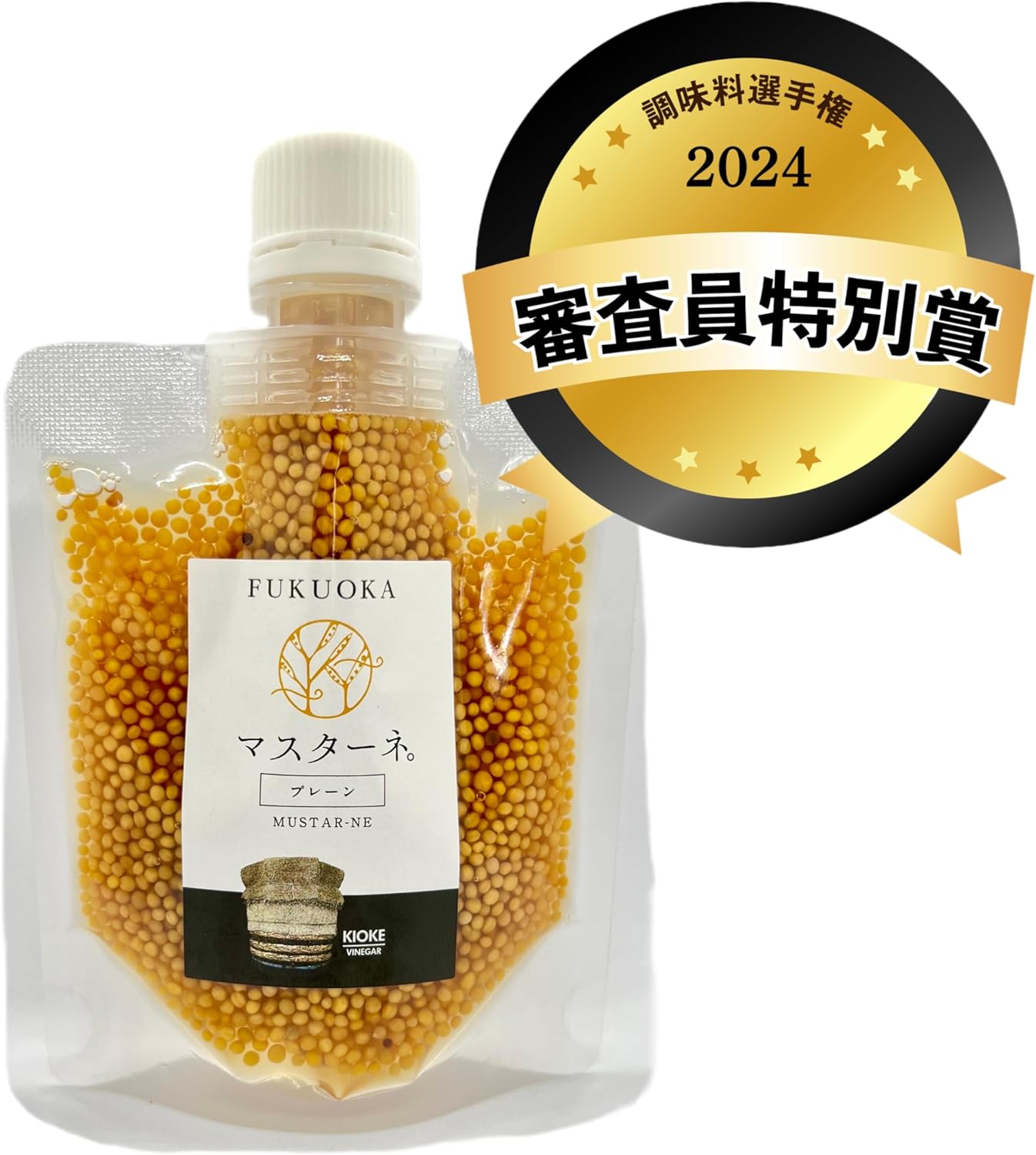 マスターネ。（プレーン）　120g