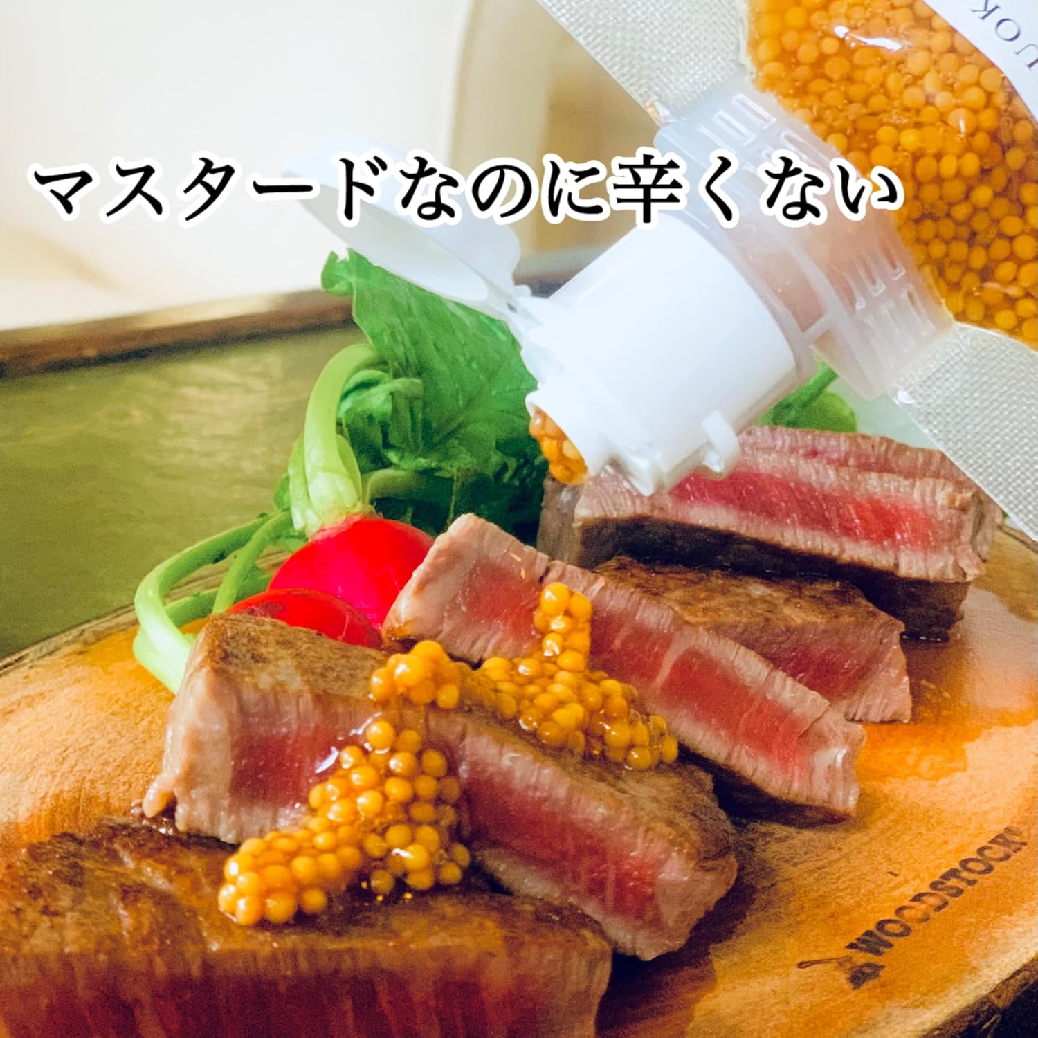 マスターネ。（プレーン）　120g