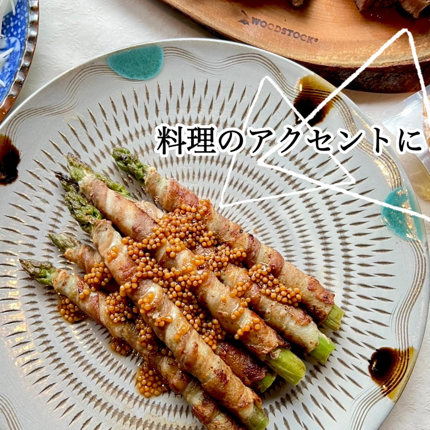 マスターネ。（醤油）　120g