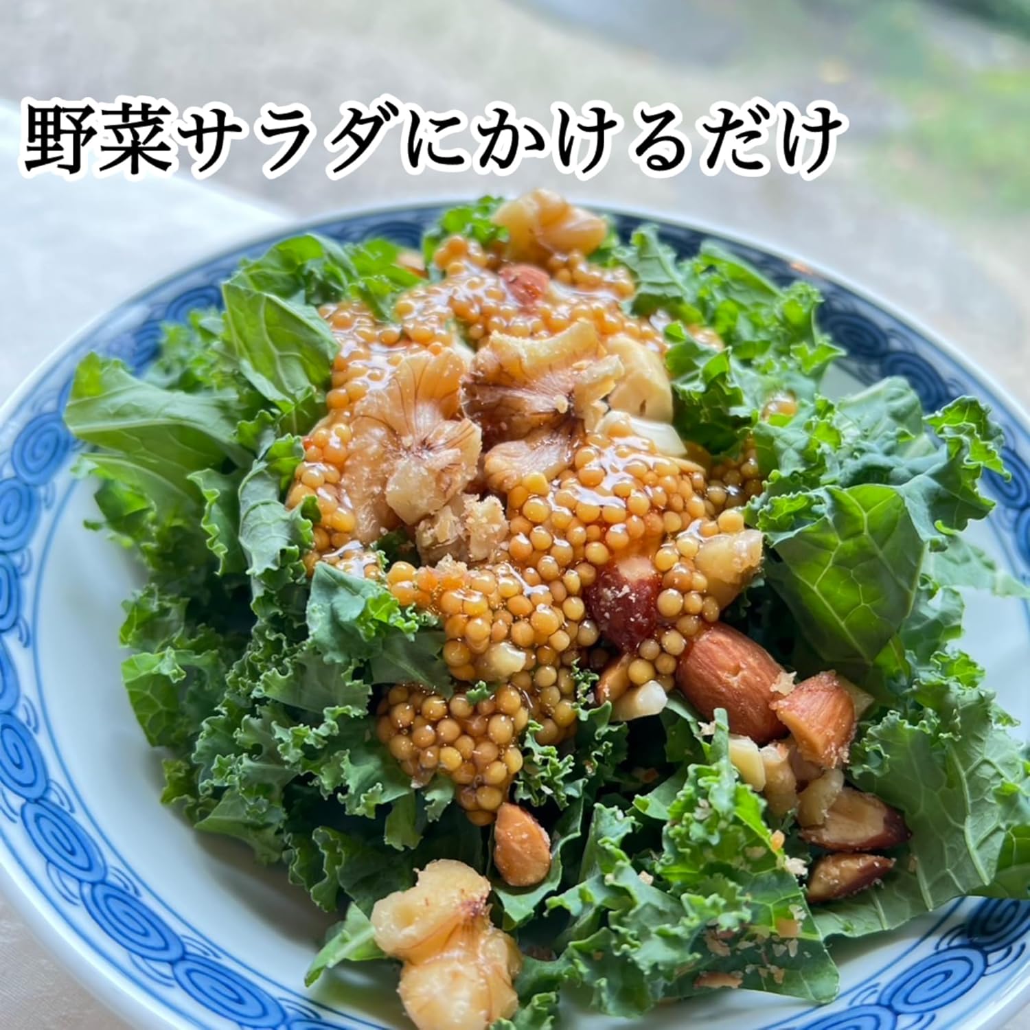 マスターネ。（プレーン）　120g