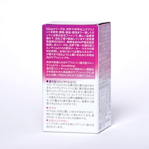 還巡整月　かんじゅんせいげつ（30日分）