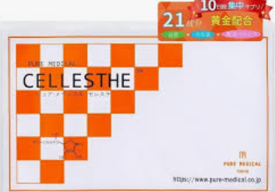 CELLESTHE    3 packs set