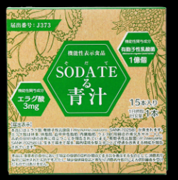 SODATEる青汁