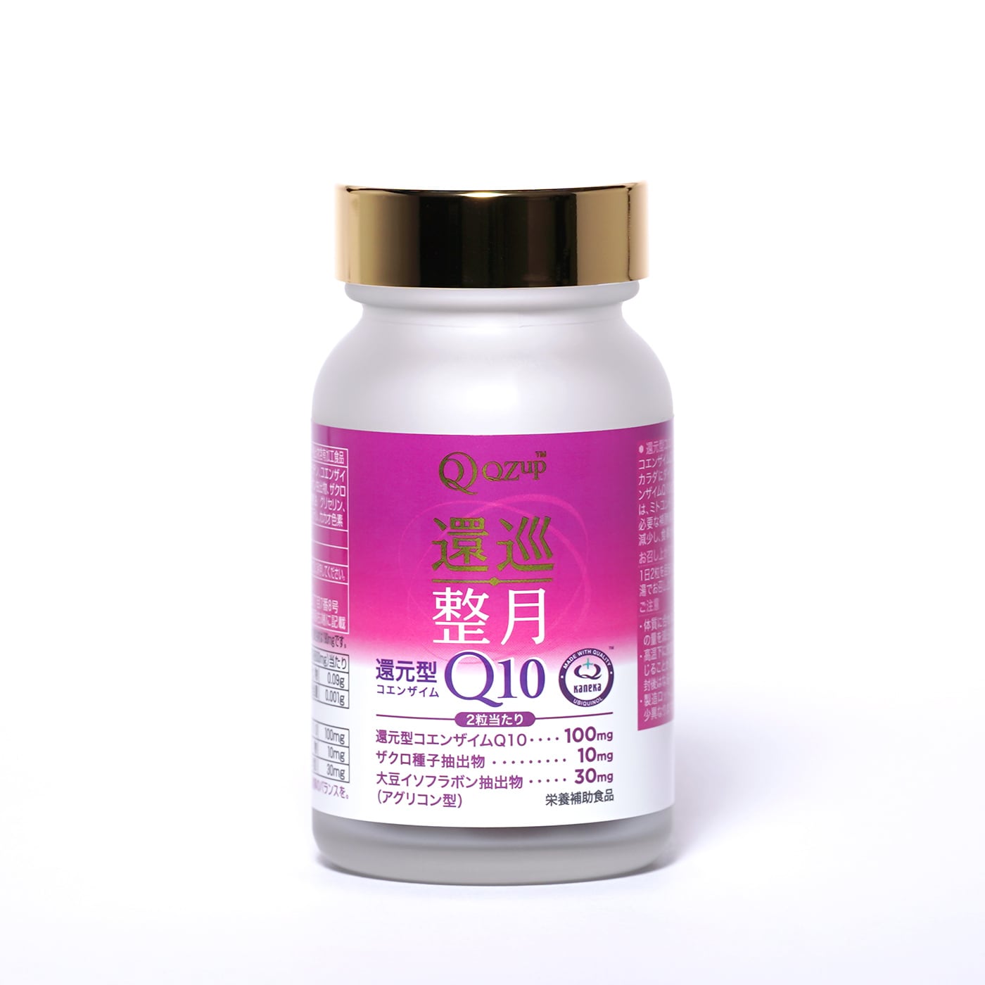 還巡整月　かんじゅんせいげつ（30日分）