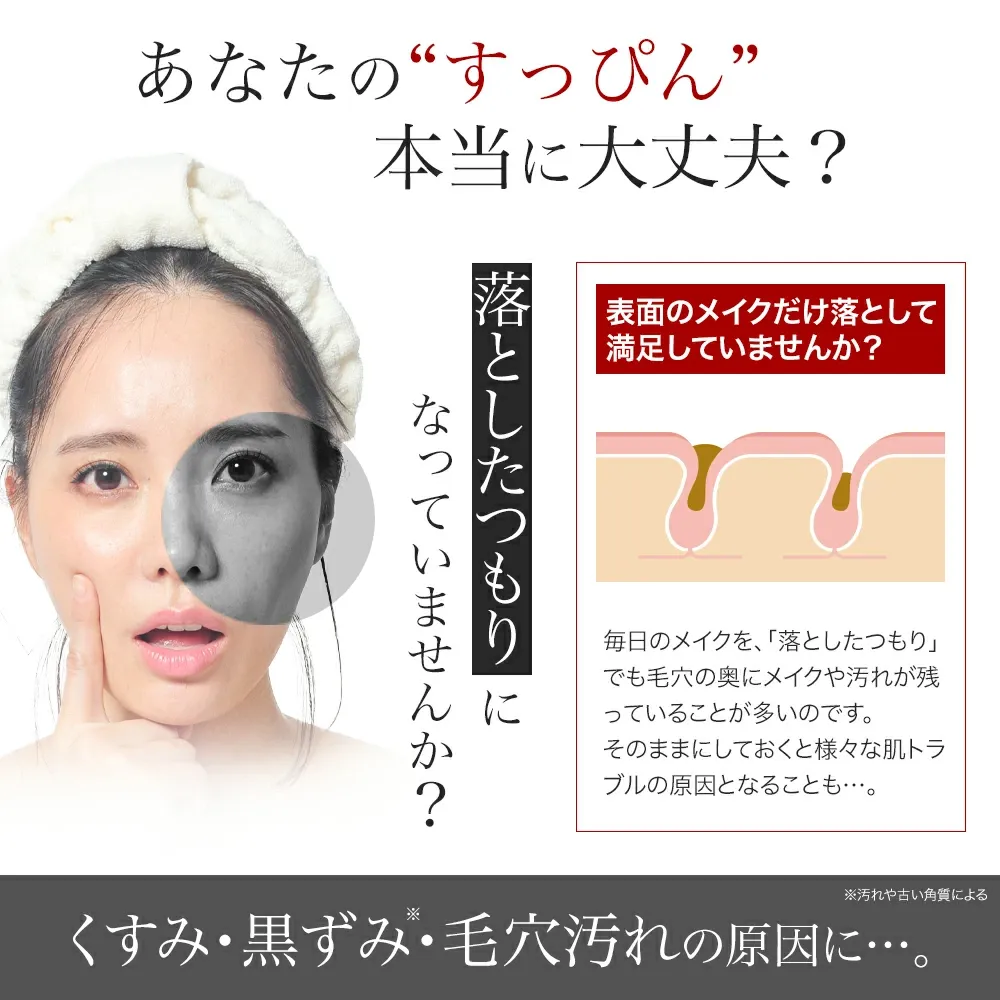 クロプラスチャコールクレンジングバーム