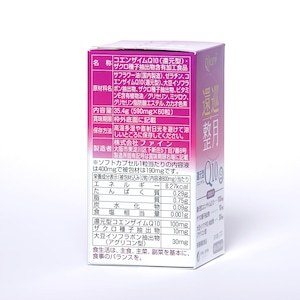 還巡整月　かんじゅんせいげつ（30日分）