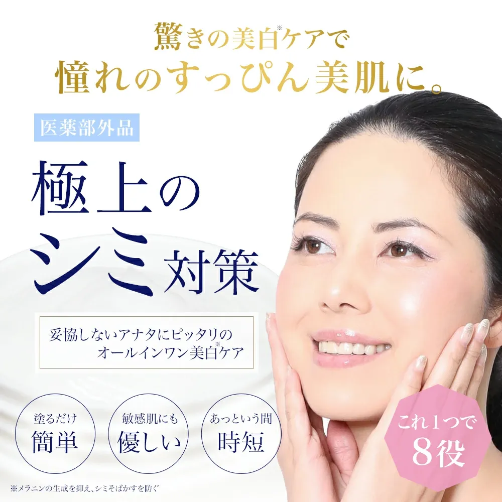 ルミナスホワイトジェル