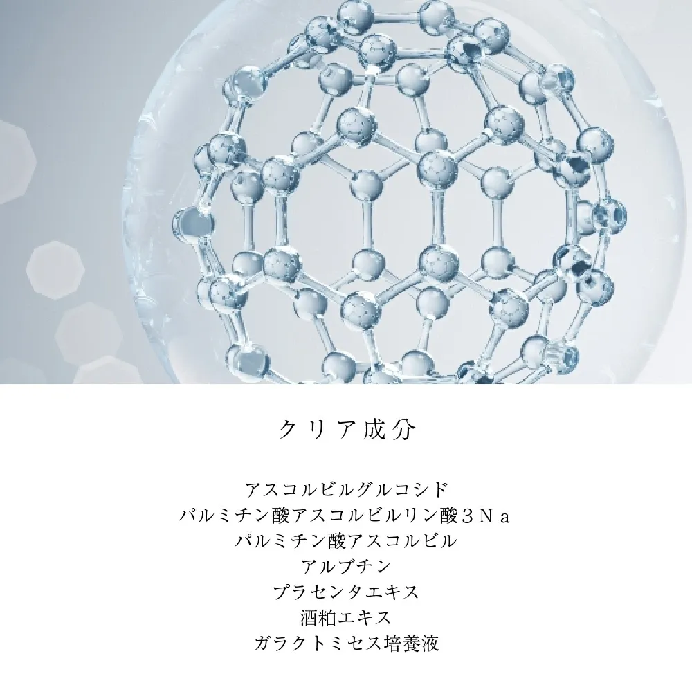 メディクラリティマスク