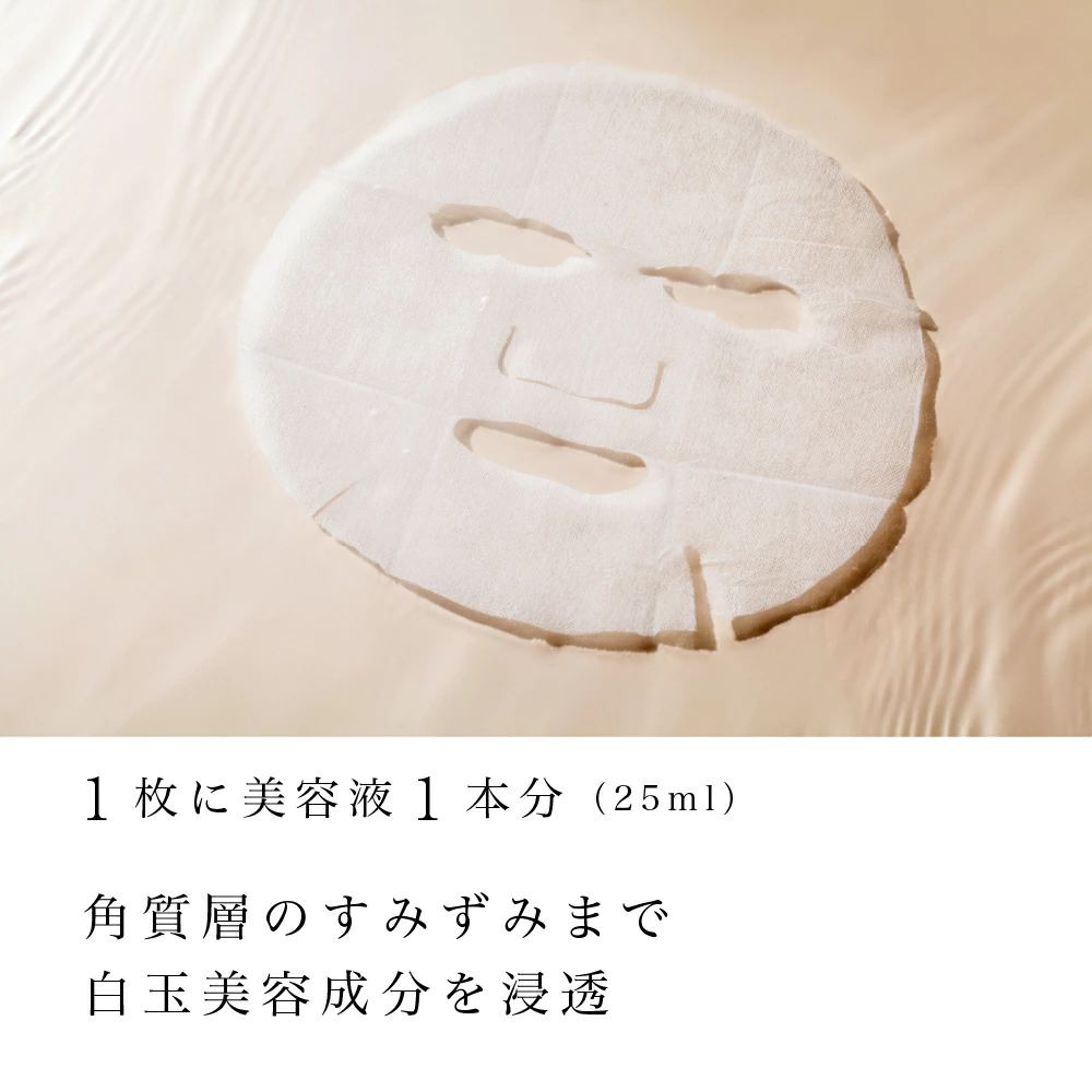 メディクラリティマスク