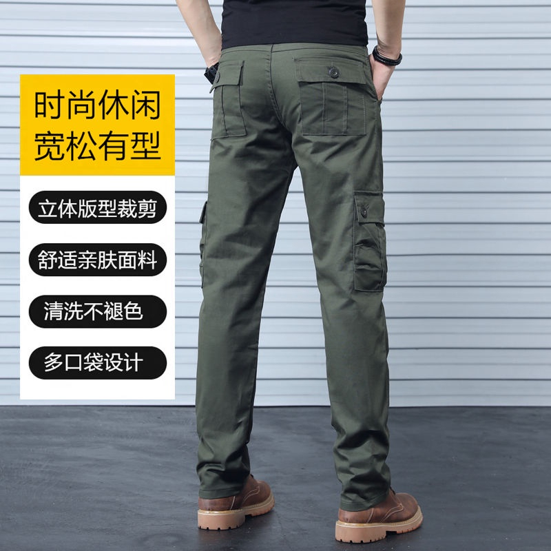 Men’s Practical Utility Cargo Trousers – Pack of 2