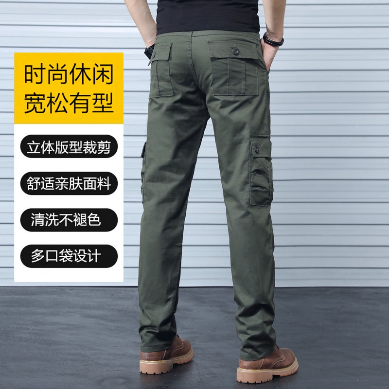 Men’s Practical Utility Cargo Trousers – Pack of 2
