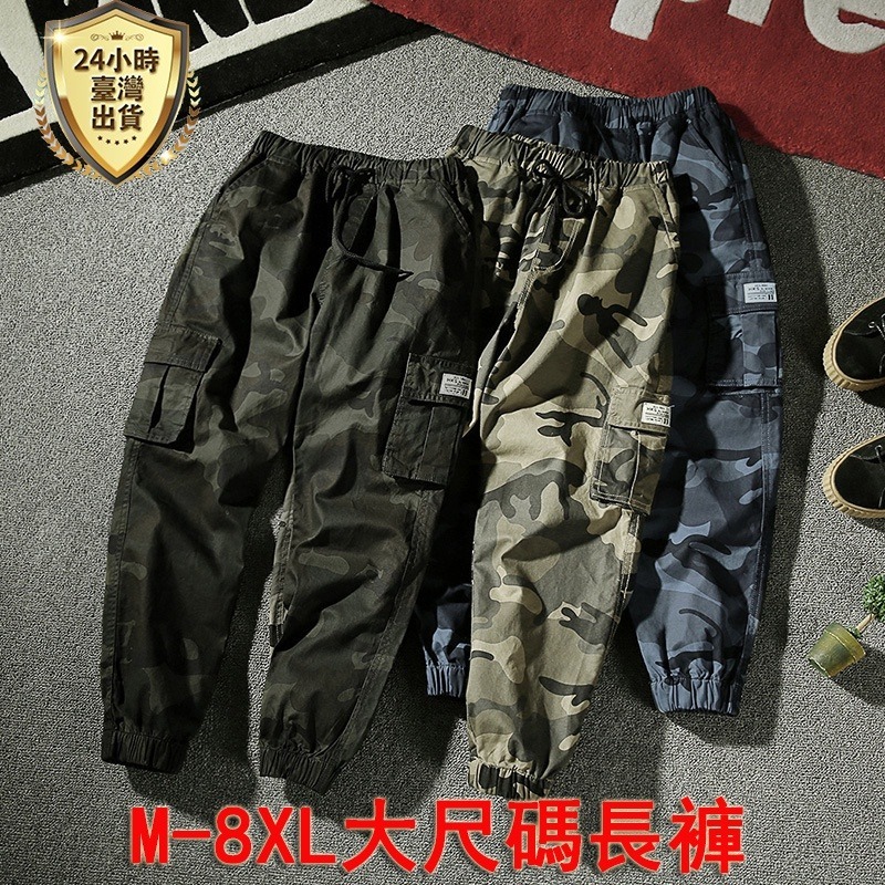 Men’s Stretch Cargos – Pack of 2