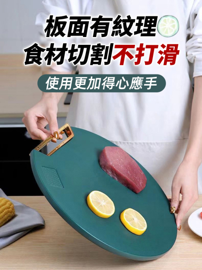 【0縫隙不藏菌】雙面抗菌防黴砧板