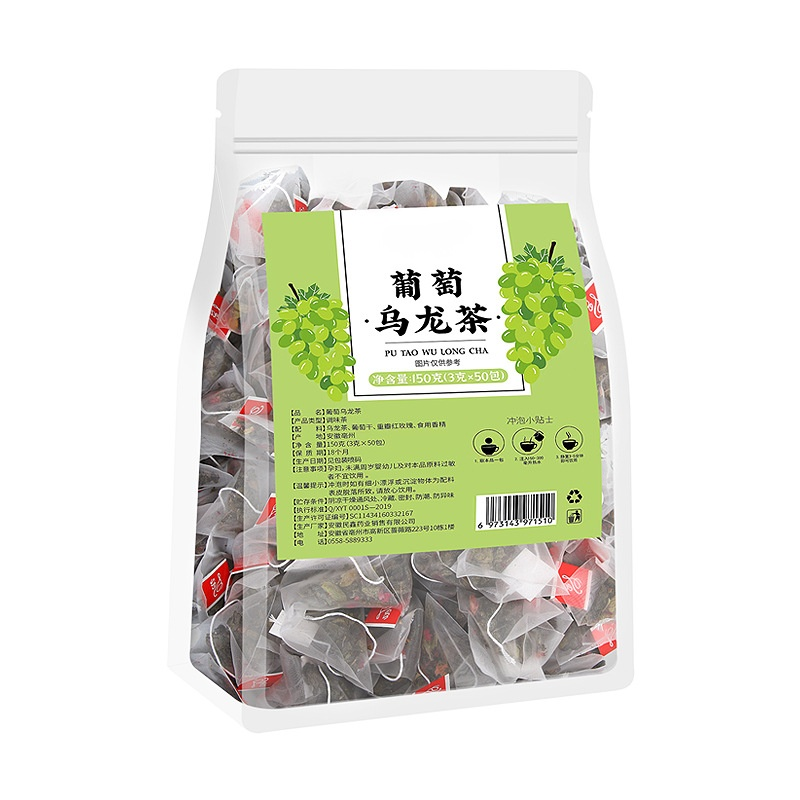 葡萄烏龍茶