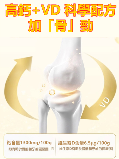 【進口紐西蘭牛乳】高鈣特濃牛乳代餐餅乾