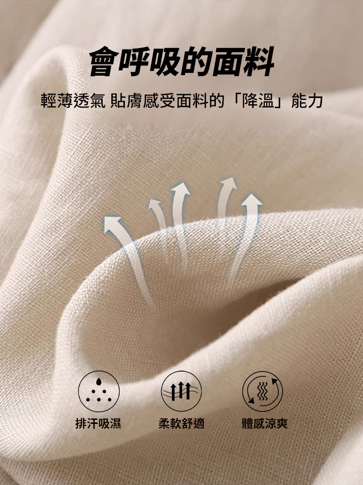 顯瘦神褲超百搭亞麻直筒褲