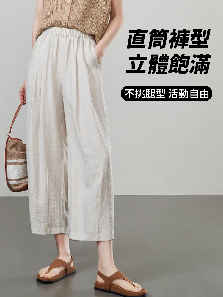 顯瘦神褲超百搭亞麻直筒褲