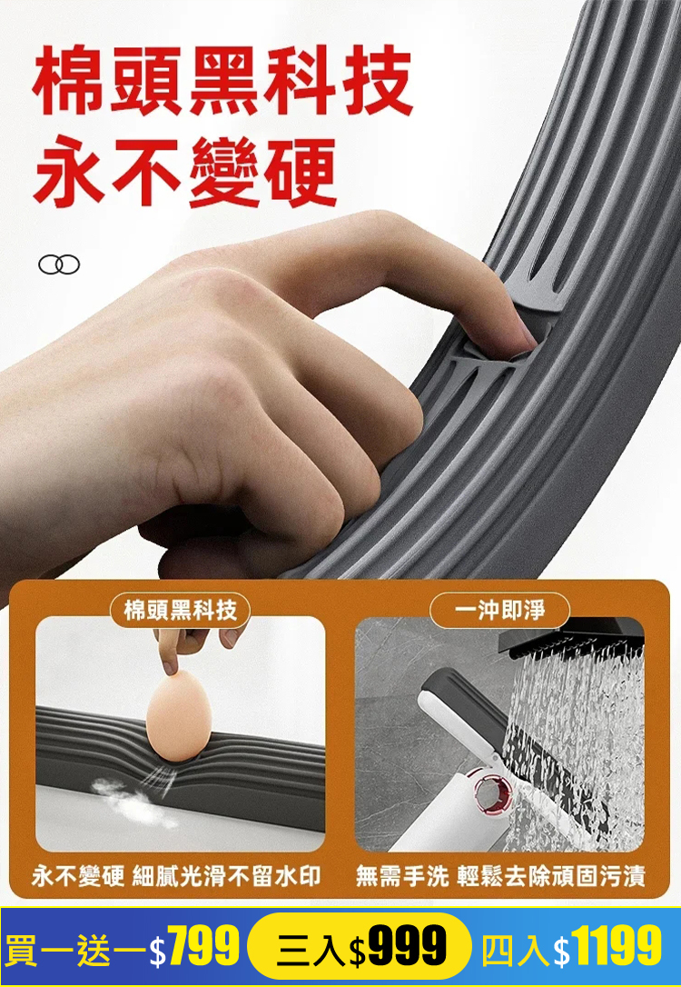 【精致生活】不傷手多功能迷你小拖把