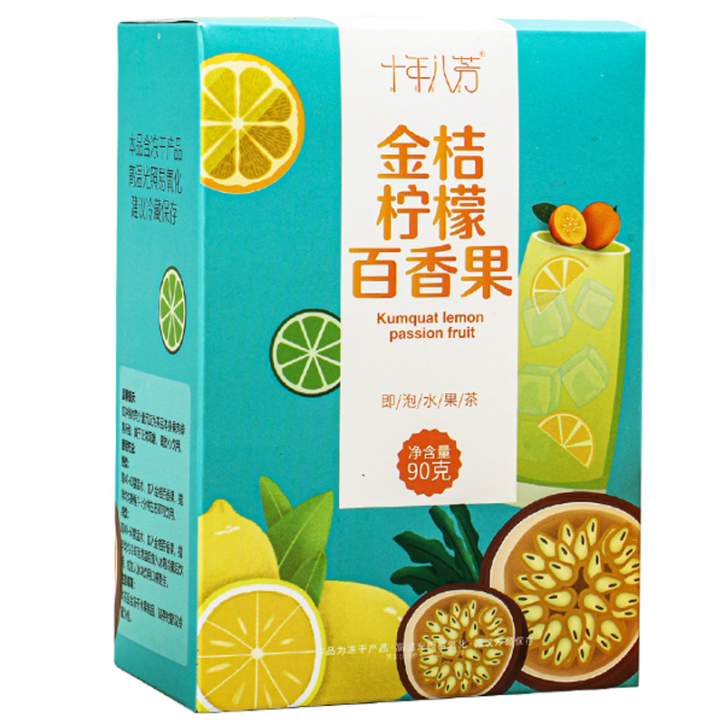 【瘦身美白秘方】金桔檸檬百香果茶