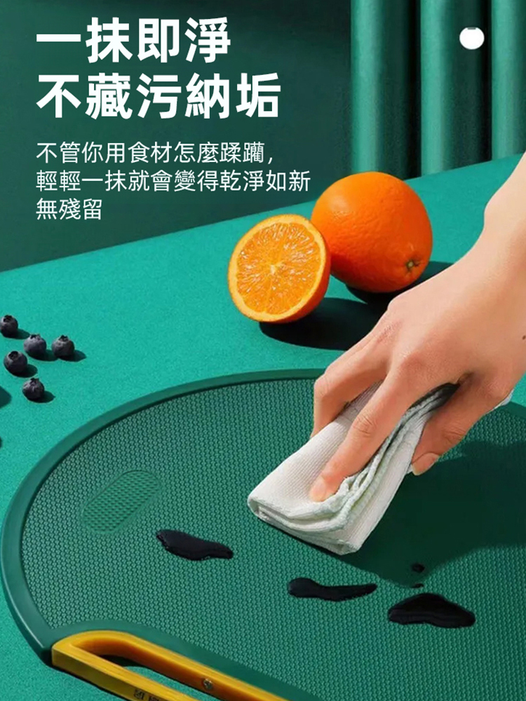 【0縫隙不藏菌】雙面抗菌防黴砧板