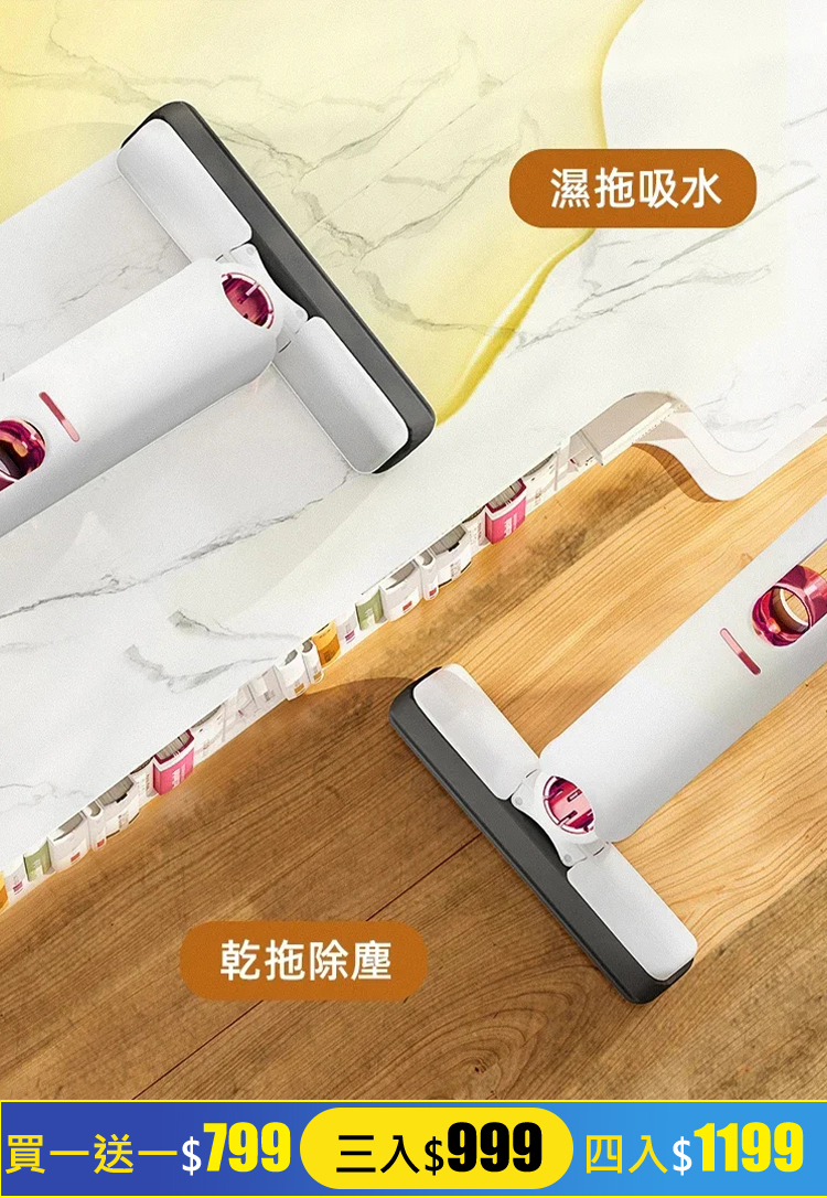 【精致生活】不傷手多功能迷你小拖把