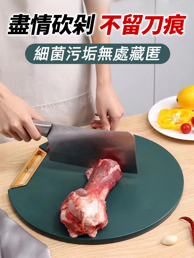 【0縫隙不藏菌】雙面抗菌防黴砧板
