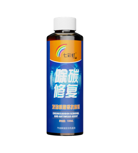 除碳發動機抗磨保護劑