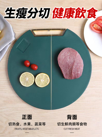 【0縫隙不藏菌】雙面抗菌防黴砧板
