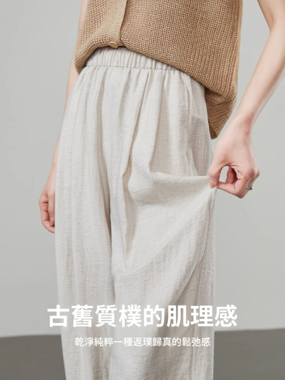 顯瘦神褲超百搭亞麻直筒褲