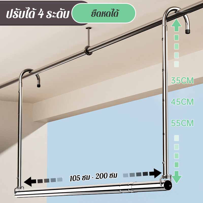 ราวตากผ้าแบบยืดหดได้ที่ระเบียง