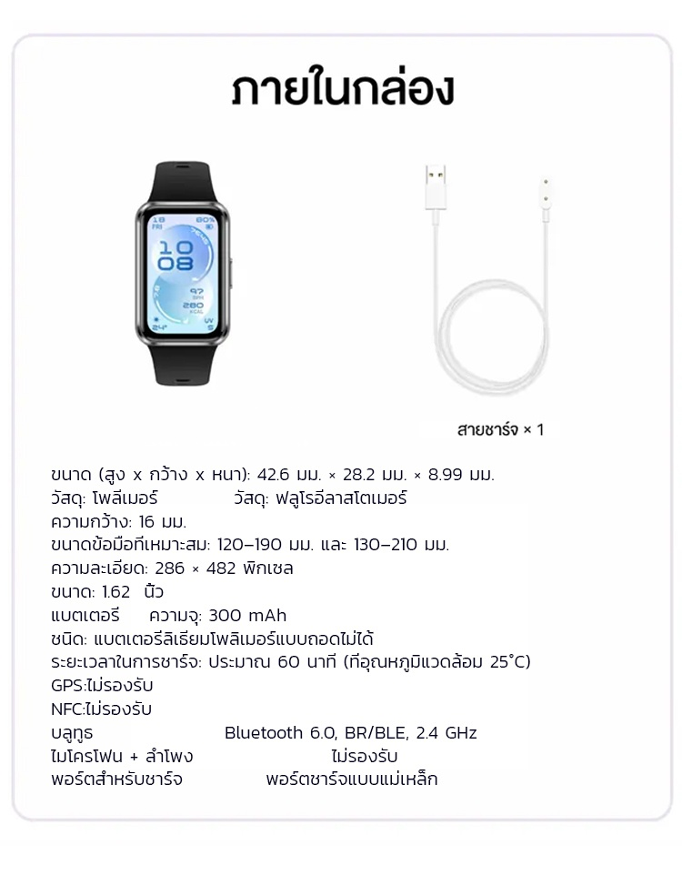 【ผู้เชี่ยวชาญด้านการจัดการสุขภาพ】สมาร์ทวอทช์บลูทูธตรวจสอบอัตราการเต้นหัวใจและการนอนหลับได้