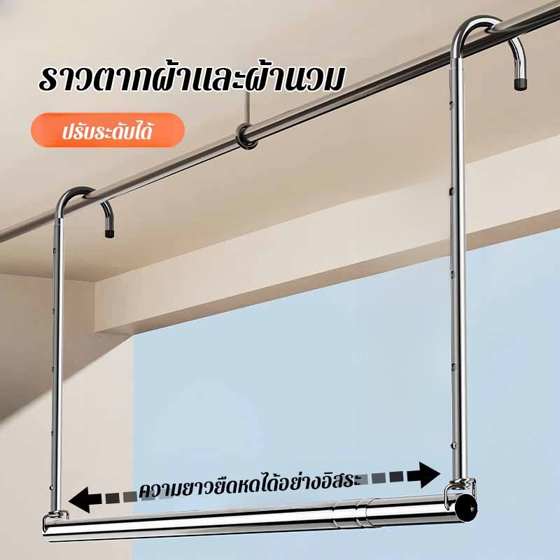 ราวตากผ้าแบบยืดหดได้ที่ระเบียง