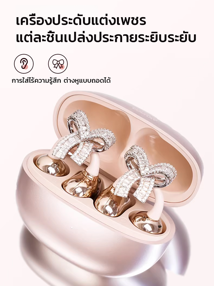 หูฟังบลูทูธเครื่องประดับหูแต่งโบว์